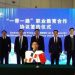 Samaná y Qinhuai firman primer memorándum de hermanamiento