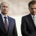 Finlandia: Responde a Putin solicitará ingreso OTAN