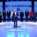 PRM y aliados presentan coalición RD-Avanza